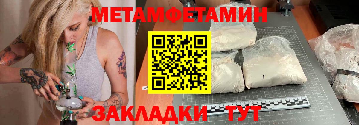 Amphetamine 98% Нефтекамск