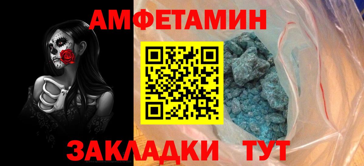 Amphetamine  Амфетамин  Нефтекамск  АМФЕТАМИН 97%  Вход с VPN 
