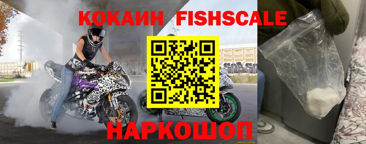 КЕТАМИН Нефтекамск