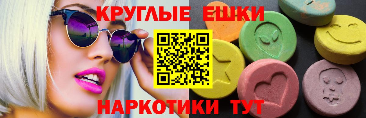 hydra ONION  Экстази XTC  Нефтекамск  ЭКСТАЗИ  Вход с VPN  Экстази XTC 