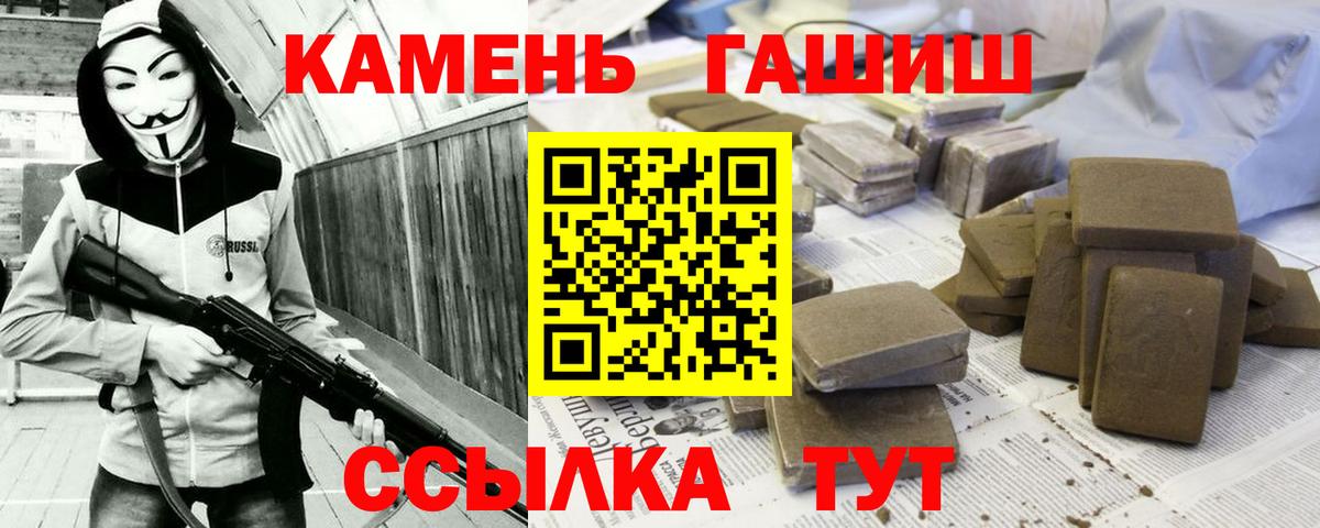 ГАШИШ убойный Нефтекамск