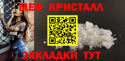 меф Заводоуковск
