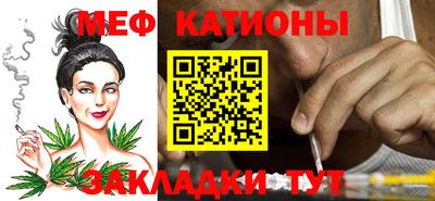 меф Заводоуковск