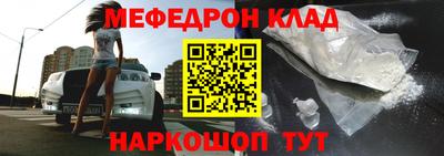 mdpv Жуковский