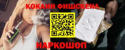 меф Заводоуковск