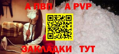 mdpv Жуковский