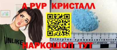mdpv Жуковский