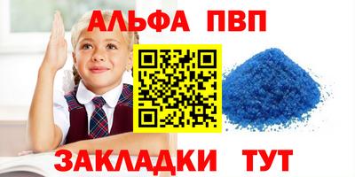mdpv Жуковский