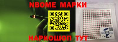 марки lsd Заволжье