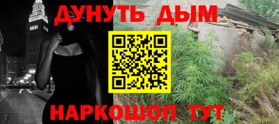mdpv Жуковский