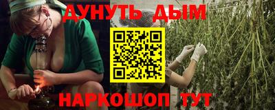 меф Заводоуковск