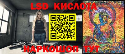 марки lsd Заволжье