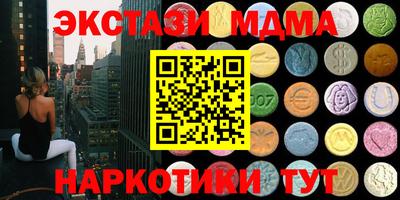 меф Заводоуковск