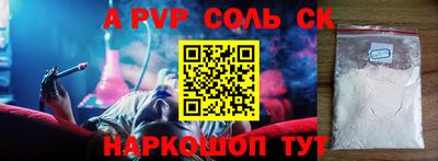 меф Заводоуковск