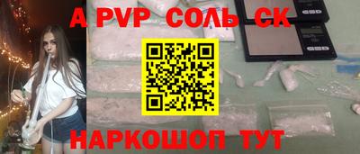 меф Заводоуковск