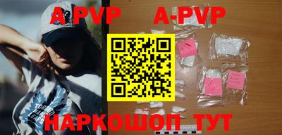 меф Заводоуковск