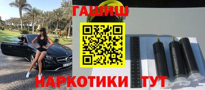 меф Заводоуковск
