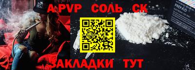 меф Заводоуковск