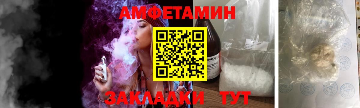 МЕТАМФЕТАМИН кристалл Нефтекамск