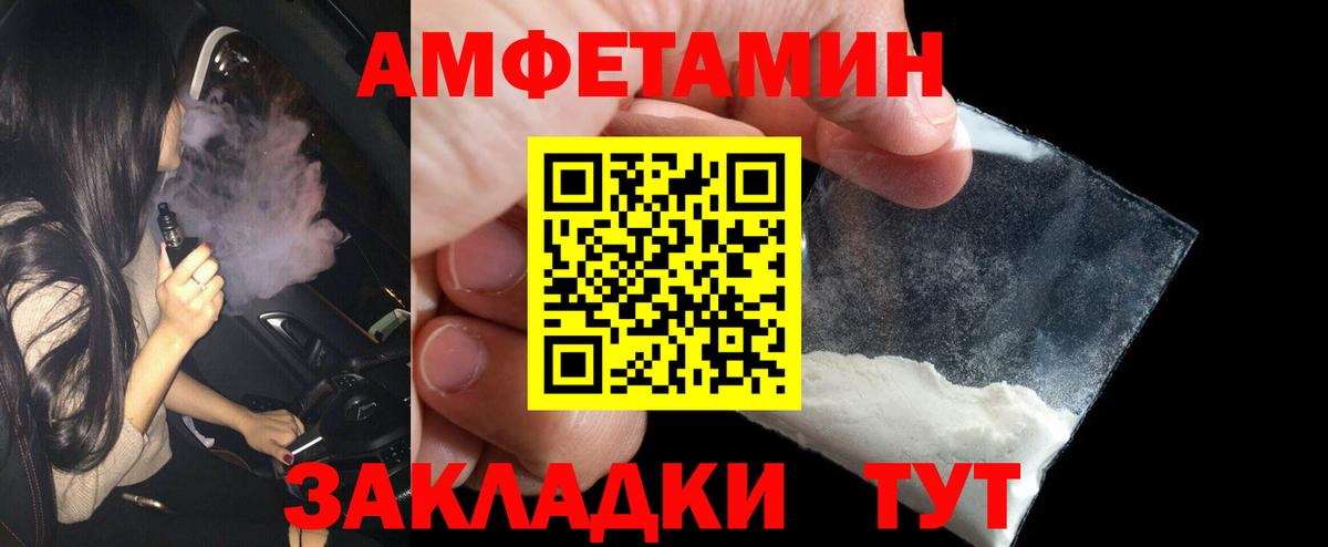 МЕТАМФЕТАМИН Methamphetamine  МЕТАМФЕТАМИН Methamphetamine  Вход с VPN  Нефтекамск 