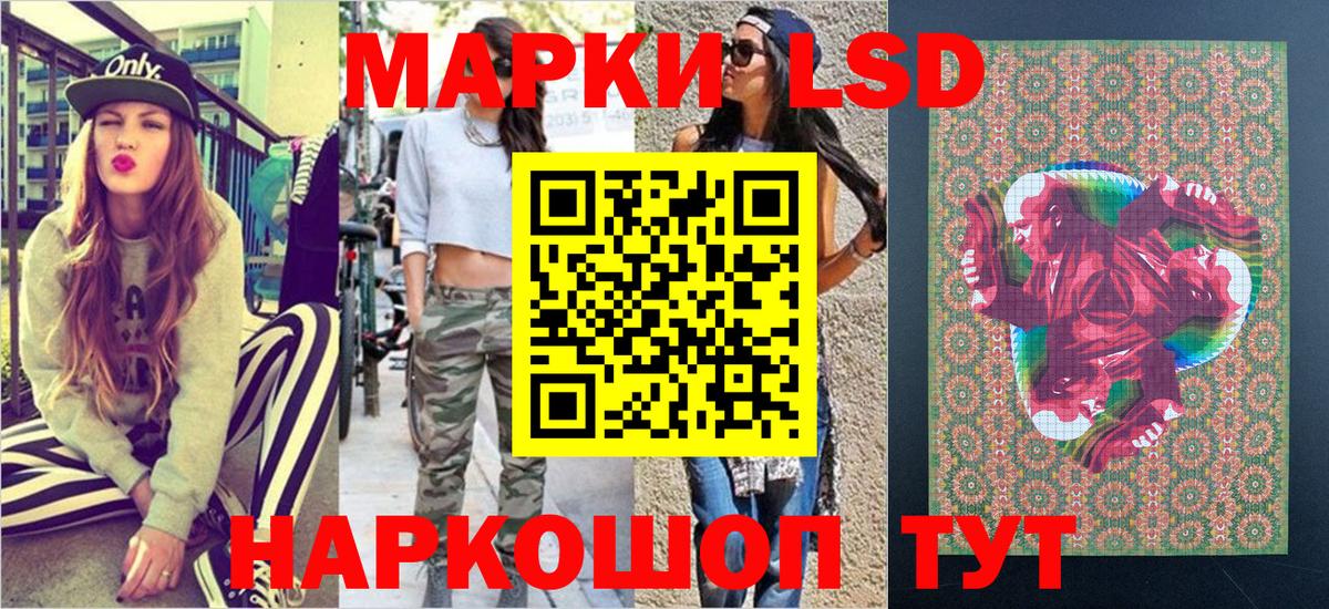 Марки NBOMe 1,5мг Нефтекамск