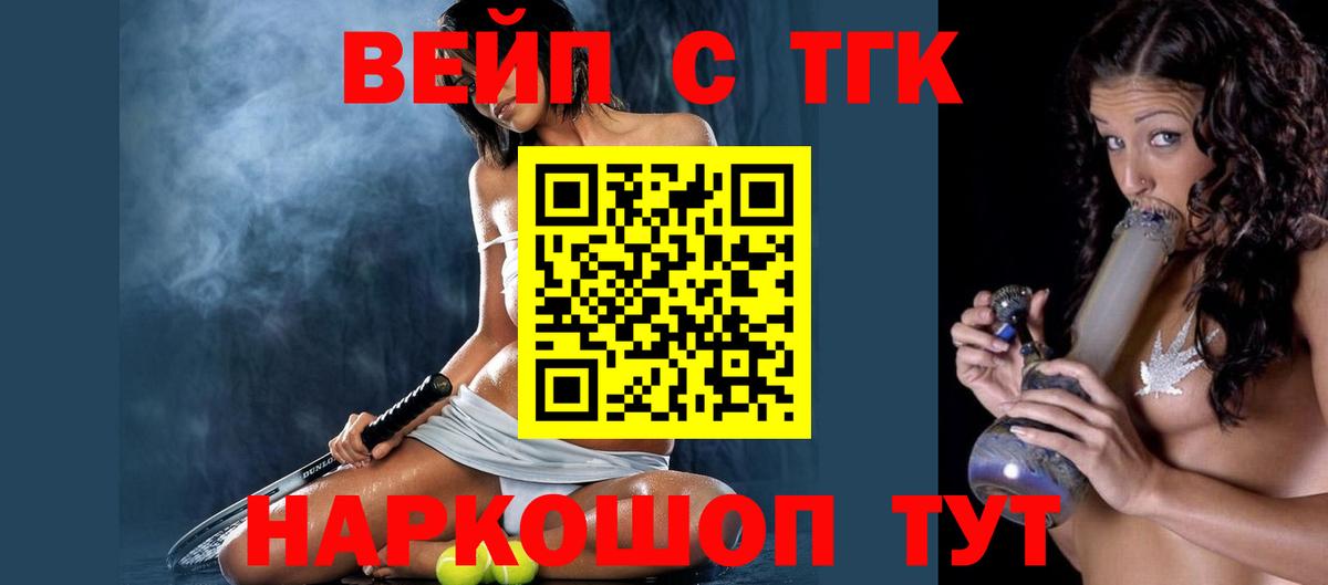 Дистиллят ТГК Wax  Вход с VPN  Дистиллят ТГК Wax  Нефтекамск 