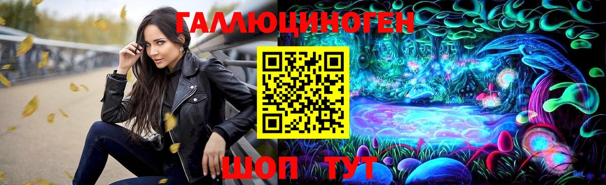 Псилоцибиновые грибы Psilocybine cubensis  Вход с VPN  Нефтекамск 