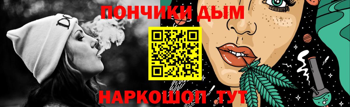 Нефтекамск  Бошки марихуана LSD WEED  Вход с VPN  Бошки марихуана AK-47  Бошки Шишки White Widow 